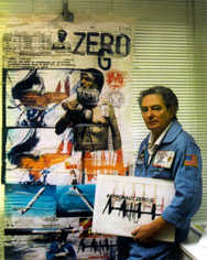 zero g artist